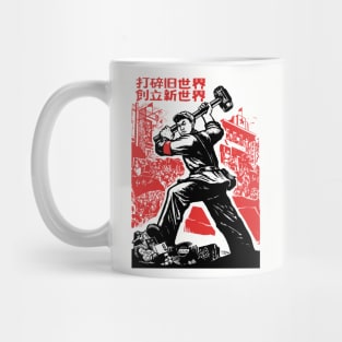 Scatter The Old World, Forge A New World - Historical, Chinese Propaganda, Cultural Revolution Mug